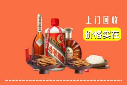 菏泽定陶区名酒回收