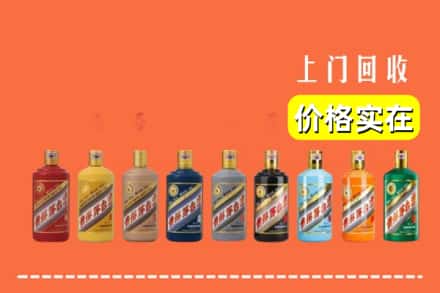 菏泽定陶区烟酒回收