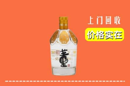 高价收购:菏泽定陶区上门回收董酒