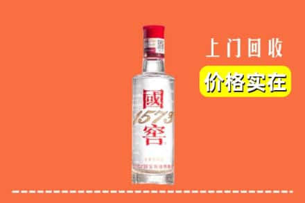 菏泽定陶区回收国窖酒