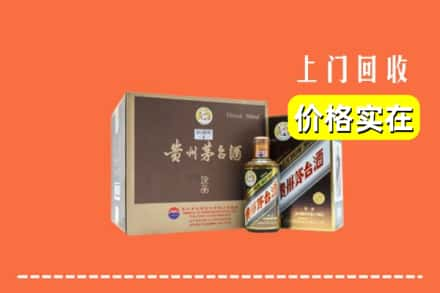 菏泽定陶区回收彩釉茅台酒